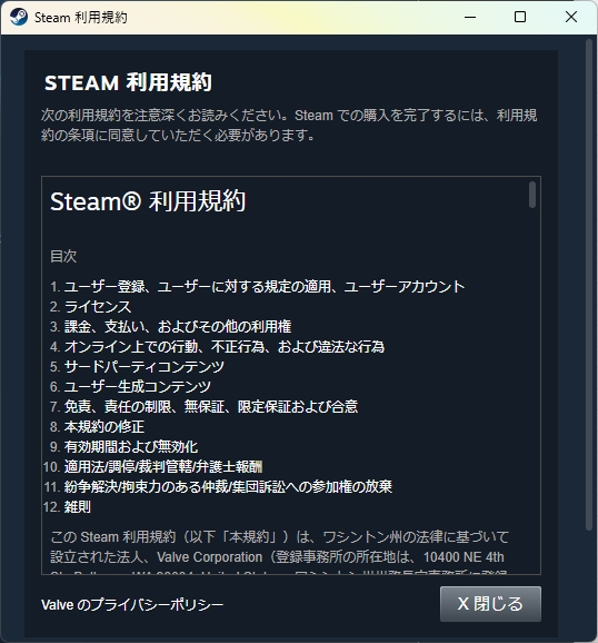 steam-sale-ac6
